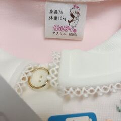 (未使用)チルデイ 子供服上下セットの画像