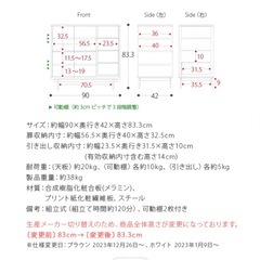 北欧家具　サイドボード　の画像