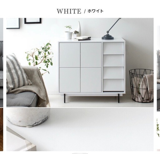 北欧家具　サイドボード