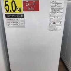 【ジャングルジャングル広陵店】家電　洗濯機　アクア　5kg　AQW-G5NJ　2022年製　【ジモティー特別価格！！】の画像