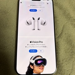 iPhone 16 Pro Max 256gb 値下げ不可の画像