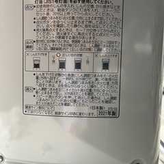 【よごれま栓】コロナ石油ストーブ SX-2421Yの画像