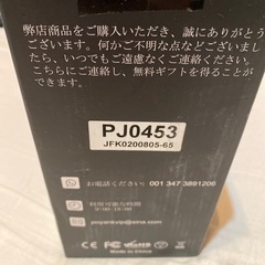 POYANK プロジェクター の画像