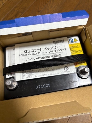 GSユアサ　EHJ S42B20R ECO.R HV トヨタ系ハイブリッド乗用車用　補強用バッテリー　2024年モデル