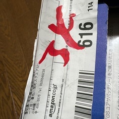 GSユアサ　EHJ S42B20R ECO.R HV トヨタ系ハイブリッド乗用車用　補強用バッテリー　2024年モデルの画像