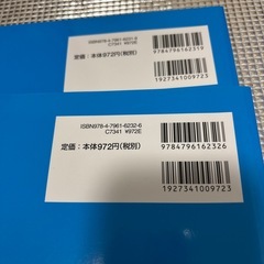 数字ⅠＡⅡＢの画像