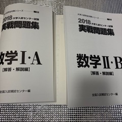 数字ⅠＡⅡＢの画像