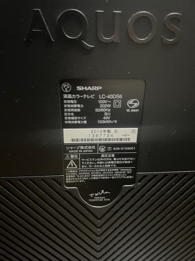 ★激安 SHARP 40インチ  液晶テレビ 