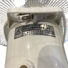 ★【動作品】ニトリ 30cmリビング扇風機 FT30M WH 2023年製の画像