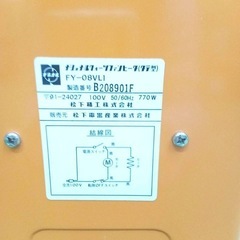 National ナショナル クォーツファンヒーター タテ型【FY-08VL1】の画像