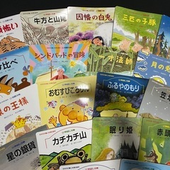 決まりましたの画像