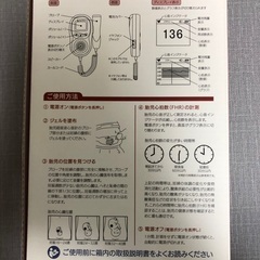 胎児心音計　Baby Phone の画像
