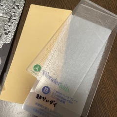 ワンダーカッツ　ダイセット　値下げ可の画像