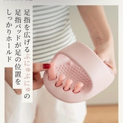 ダイエットスリッパ  体幹トレーニングの画像