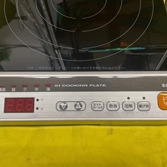 【中古】¥2,800 IH調理器　PIERIA  電気調理器  【IJ186】の画像