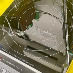 【中古】¥2,800 IH調理器　PIERIA  電気調理器  【IJ186】の画像