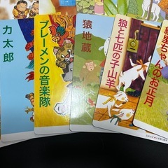 絵本14冊の画像