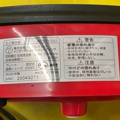 【中古】¥800 たこ焼き器　18穴　パーティーなどに  【IJ187】の画像