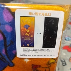 プーさんタオルの画像