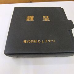 記念品 株式会社 じょうてつ カットレール 定山渓鉄道 廃線 中古 箱にダメージ 中古 札幌市厚別区 厚別店の画像