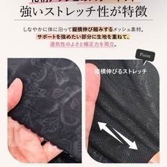 ラディアンヌ  骨盤矯正  ベルトの画像