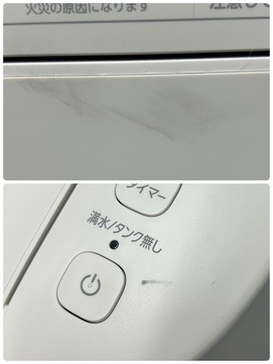 【高年式/2024年式！】 サーキュレーター衣類乾燥除湿機 アイリスオーヤマ ホワイト