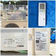 【❗️✨省エネ×高性能✨❗️】SHARP エアコン ✨リモコン付き 空気清浄機能付き ✨簡易清掃・動作確認済み❗️の画像