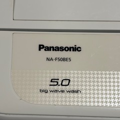 【取引中】Panasonic 洗濯機 2018年製 5kgの画像