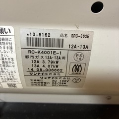 ガスファンヒーターの画像