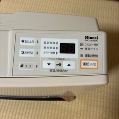ガスファンヒーターの画像