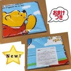 新品未使用 第一生命ノベルティー  非売品 プーさんタオル