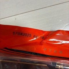 未開封　ナツメの画像