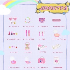 🌟新品未使用🌟 キッズコスメセットの画像