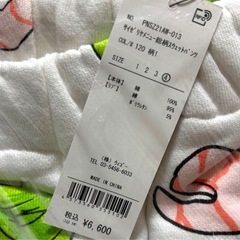 PUNYUS サイゼリヤメニュー総柄スウェットパンツの画像