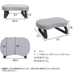 正座椅子 あぐらの画像