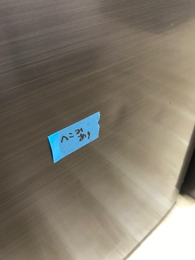 SHARP 280L 冷凍冷蔵庫:2020年製【リサイクルフカツ碧南店】