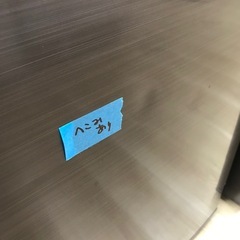 SHARP 280L 冷凍冷蔵庫:2020年製【リサイクルフカツ碧南店】の画像