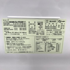 SHARP 280L 冷凍冷蔵庫:2020年製【リサイクルフカツ碧南店】の画像
