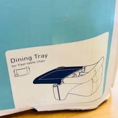 【未使用】ベビー テーブルチェア  定価13,200円の画像