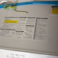 ドラム洗濯機　7kg シャープ　動作品の画像