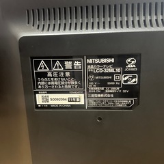 ★激安 MITSUBISHI 液晶テレビの画像