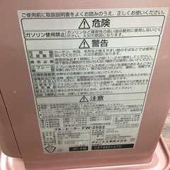 #J-56【ご来店頂ける方限定】DAINICHIの石油ファンヒーターですの画像