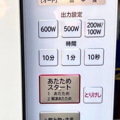 HITACHI　日立　電子レンジ　HMR-FS182　2019年製の画像