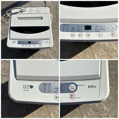【❗️✨格安家電✨❗️】ヤマダ電機 YAMADA HERB Relax 洗濯機 6kg✨一人暮らしに最適❗️✨簡易清掃・動作確認済み❗️の画像