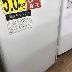 【ジャングルジャングル広陵店】家電　洗濯機　マスクゼン　5kg　JW50WP01　2024年製　【ジモティー特別価格！！】の画像