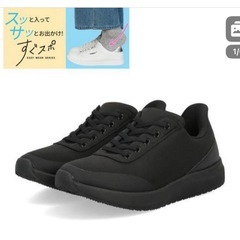 【美品】ASBee HEAL MEスニーカー　24.5cmの画像