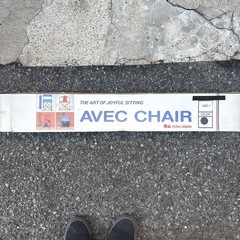 アウトドア イス チェア 椅子の画像