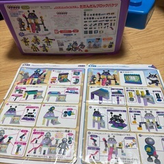 バイキンじょうもつくれる！だだんだんブロックバケツの画像