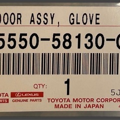 アルファード30系後期純正グローブボックスの画像