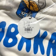 PUNYUS サバ缶 総柄スウェット サイズ4の画像